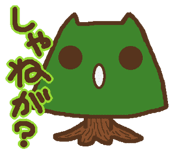 We Love Yamagata valve sticker #1361580