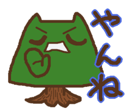 We Love Yamagata valve sticker #1361583