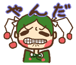 We Love Yamagata valve sticker #1361584