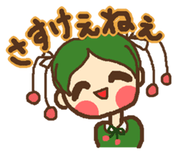 We Love Yamagata valve sticker #1361590