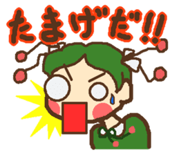 We Love Yamagata valve sticker #1361597