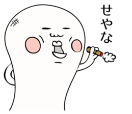 Kimokawa rice cake sticker #1361685