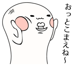 Kimokawa rice cake sticker #1361688