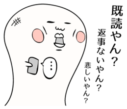 Kimokawa rice cake sticker #1361690