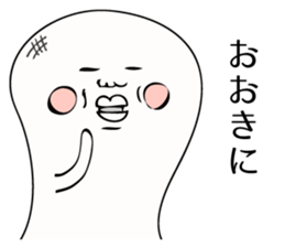 Kimokawa rice cake sticker #1361693