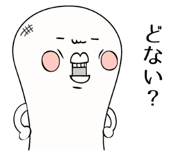 Kimokawa rice cake sticker #1361696