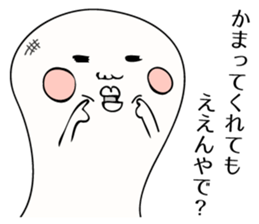 Kimokawa rice cake sticker #1361700