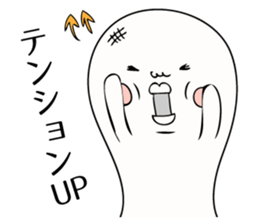 Kimokawa rice cake sticker #1361701