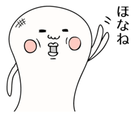 Kimokawa rice cake sticker #1361702