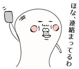 Kimokawa rice cake sticker #1361703