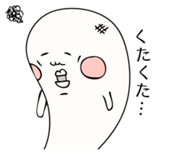 Kimokawa rice cake sticker #1361704