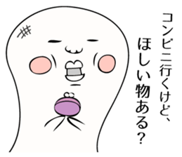 Kimokawa rice cake sticker #1361705