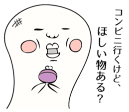 Kimokawa rice cake sticker #1361705