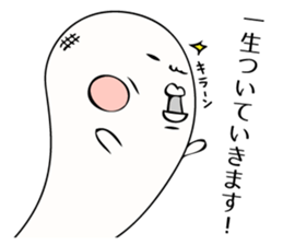 Kimokawa rice cake sticker #1361706