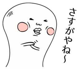 Kimokawa rice cake sticker #1361707