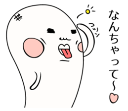 Kimokawa rice cake sticker #1361708