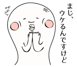 Kimokawa rice cake sticker #1361709