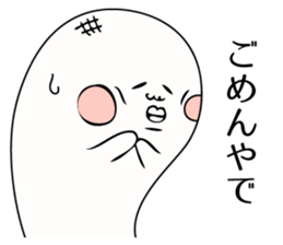 Kimokawa rice cake sticker #1361712