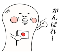 Kimokawa rice cake sticker #1361714