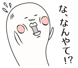 Kimokawa rice cake sticker #1361716