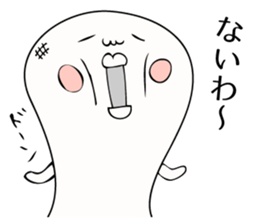 Kimokawa rice cake sticker #1361717