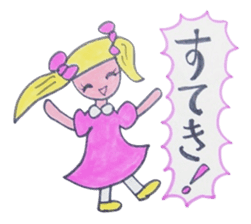 Casual Wear Mamirin By Soga Sticker 1361775