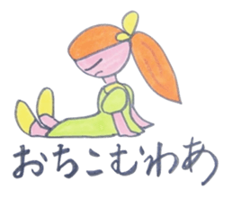 Casual wear Mamirin sticker #1361781