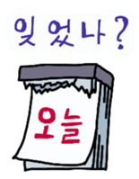 Cute Boss sticker #1361894