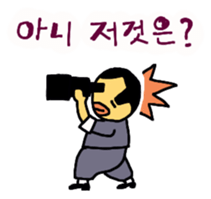 Cute Boss sticker #1361895