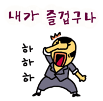 Cute Boss sticker #1361896