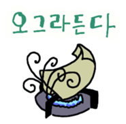 Cute Boss sticker #1361915