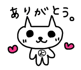 yochi-neko sticker #1361923