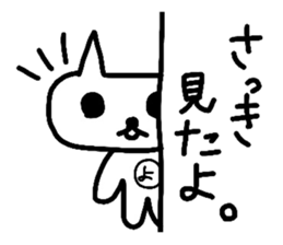 yochi-neko sticker #1361927