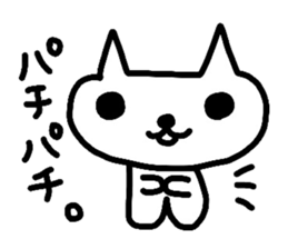 yochi-neko sticker #1361928