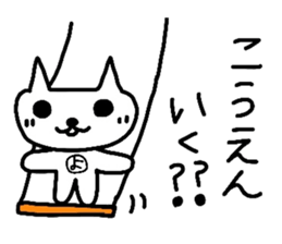 yochi-neko sticker #1361931