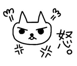 yochi-neko sticker #1361933