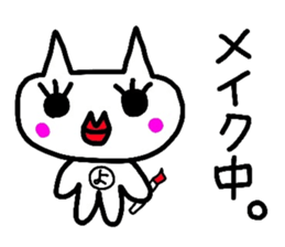 yochi-neko sticker #1361936