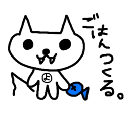 yochi-neko sticker #1361937
