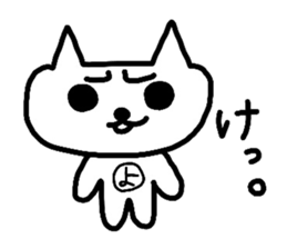 yochi-neko sticker #1361939