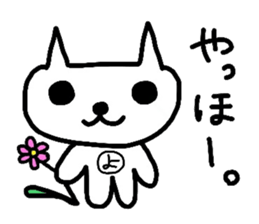 yochi-neko sticker #1361948
