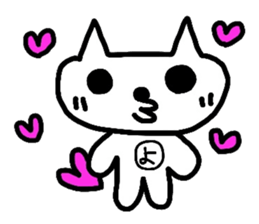 yochi-neko sticker #1361949