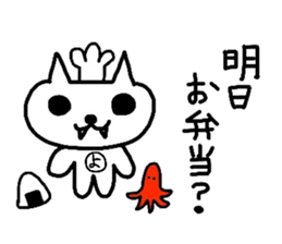 yochi-neko sticker #1361950