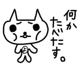 yochi-neko sticker #1361951
