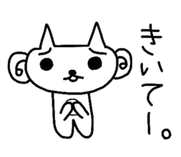 yochi-neko sticker #1361959