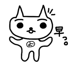 yochi-neko sticker #1361960