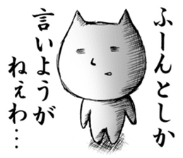 Reaction of Susie sticker #1362046