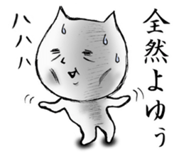 Reaction of Susie sticker #1362048