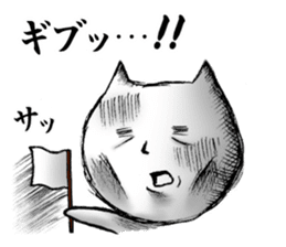 Reaction of Susie sticker #1362056