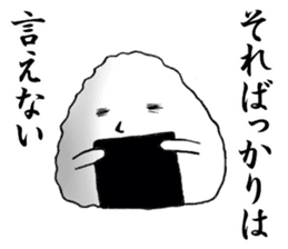 Reaction of Susie sticker #1362058