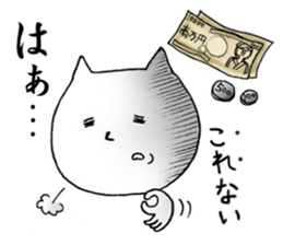 Reaction of Susie sticker #1362070